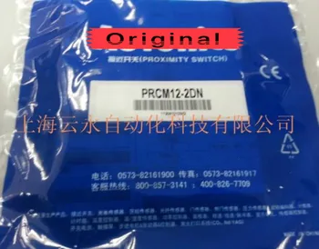 2PCS PRCM12-2DN PRCM12-2DP PRCM12-4DN PRCM12-4DP Stikalo Senzor New Visoke Kakovosti