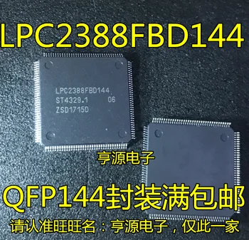 5pieces LPC2388FBD144 LPC2388 LQFP-144