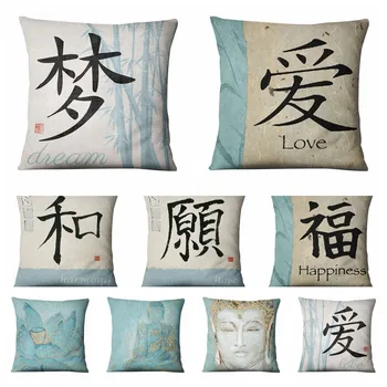 Lotus In Zen Doma Blazino Dekoracijo Kitajski Klasična Besede Tiskanja Blazino Ljubezen In Upam, Da Umetnost Dekorativne Blazine Blazino Za Kavč