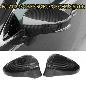 Par Ogljikovih Vlaken Vzvratnega Ogledala, Pokrov-Stranska Ogledala Pokrov zaščitni pokrov za 2013-18 Lexus Gs/Es/Rc/Rcf/Gsf/Ct/Ls Modeli